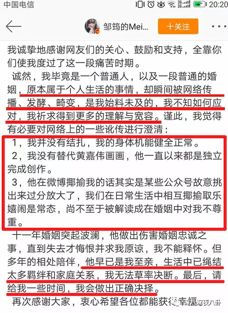 插畫師劈腿女團偶像，小三自殺，正宮原諒，為什麼渣男能被縱容成這樣？ 家居 第66張