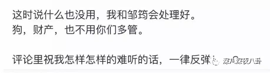 插畫師劈腿女團偶像，小三自殺，正宮原諒，為什麼渣男能被縱容成這樣？ 家居 第13張