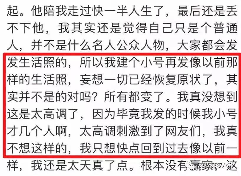 插畫師劈腿女團偶像，小三自殺，正宮原諒，為什麼渣男能被縱容成這樣？ 家居 第79張