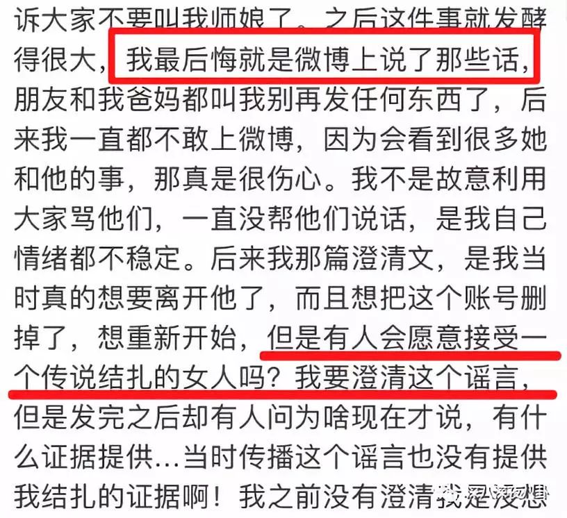 插畫師劈腿女團偶像，小三自殺，正宮原諒，為什麼渣男能被縱容成這樣？ 家居 第78張