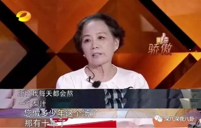 吳昕「只哭不努力」，袁姍姍「漢子biao」：這年頭女星為了不糊都開始主動招黑了？ 娛樂 第2張