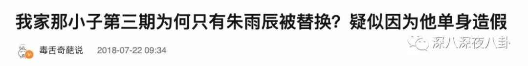 吳昕「只哭不努力」，袁姍姍「漢子biao」：這年頭女星為了不糊都開始主動招黑了？ 娛樂 第53張