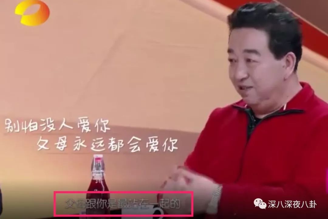 吳昕「只哭不努力」，袁姍姍「漢子biao」：這年頭女星為了不糊都開始主動招黑了？ 娛樂 第21張