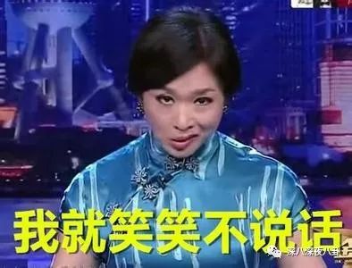 吳昕「只哭不努力」，袁姍姍「漢子biao」：這年頭女星為了不糊都開始主動招黑了？ 娛樂 第36張