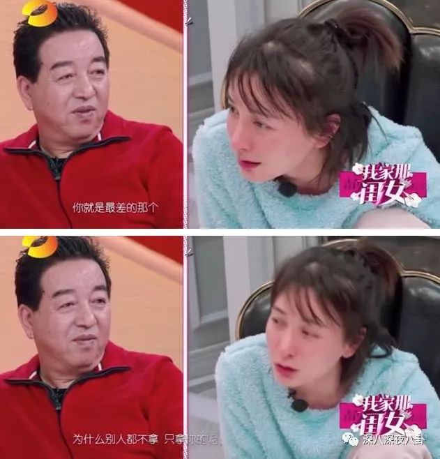 吳昕「只哭不努力」，袁姍姍「漢子biao」：這年頭女星為了不糊都開始主動招黑了？ 娛樂 第6張