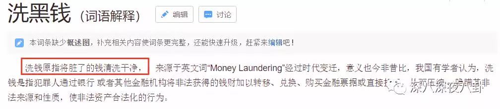 吸毒洗黑錢A錢6億...「至尊鴇」李成功的《監獄101》魔幻吃瓜後續 娛樂 第80張