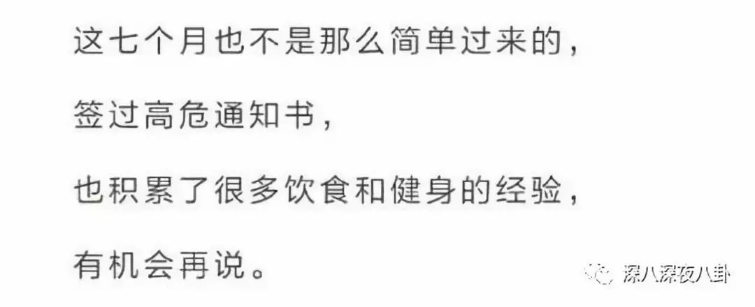 吳京押中最大的寶，竟然是一見鍾情的謝楠(⊙o⊙) 娛樂 第146張