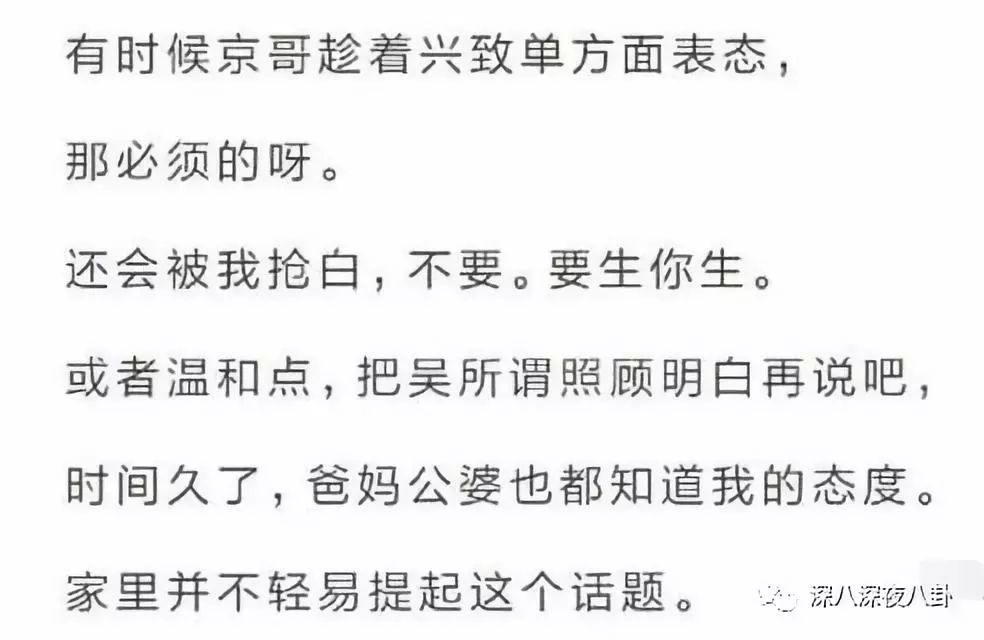 吳京押中最大的寶，竟然是一見鍾情的謝楠(⊙o⊙) 娛樂 第142張