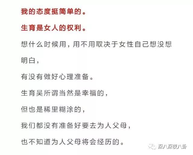 吳京押中最大的寶，竟然是一見鍾情的謝楠(⊙o⊙) 娛樂 第140張