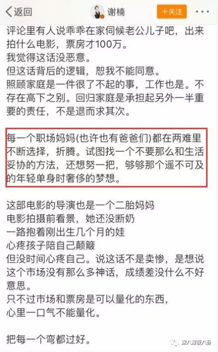 吳京押中最大的寶，竟然是一見鍾情的謝楠(⊙o⊙) 娛樂 第125張