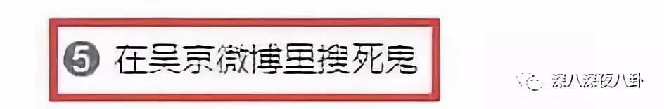 吳京押中最大的寶，竟然是一見鍾情的謝楠(⊙o⊙) 娛樂 第56張