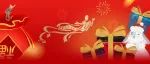2023新年福袋丨Nice 兔 meet U！