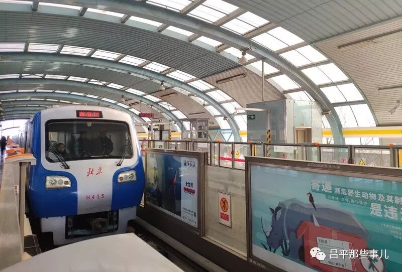 北京地铁7号线运营时间_北京地铁15号运营时间_北京地铁首都机场线运营时间
