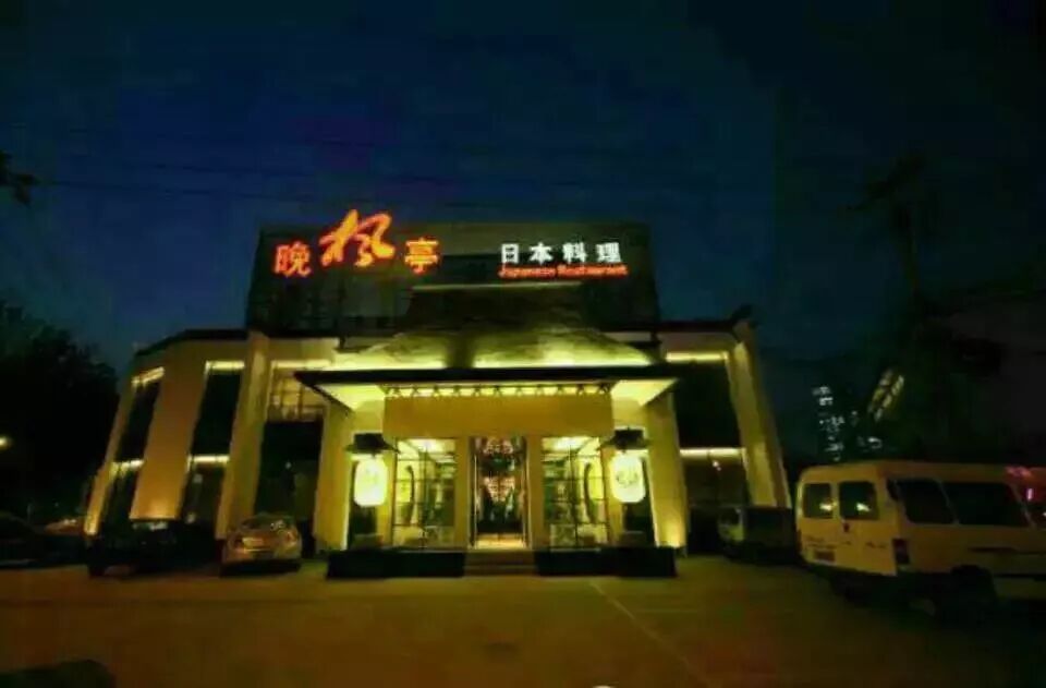 多家知名餐厅被查江阴也有连锁 最高罚40多万