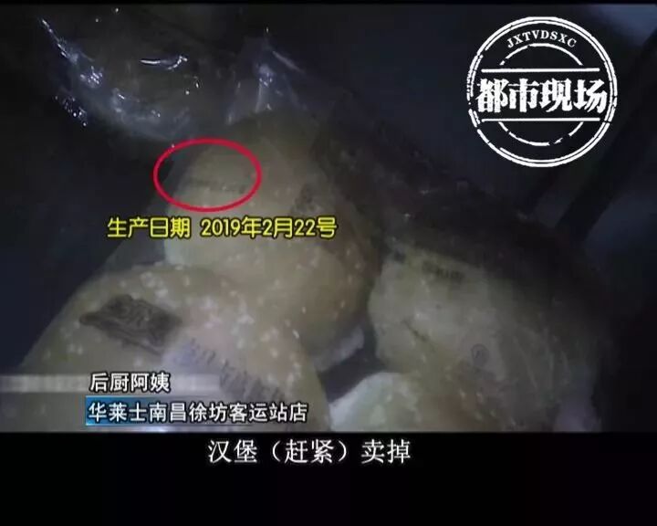 多家知名餐厅被查江阴也有连锁 最高罚40多万