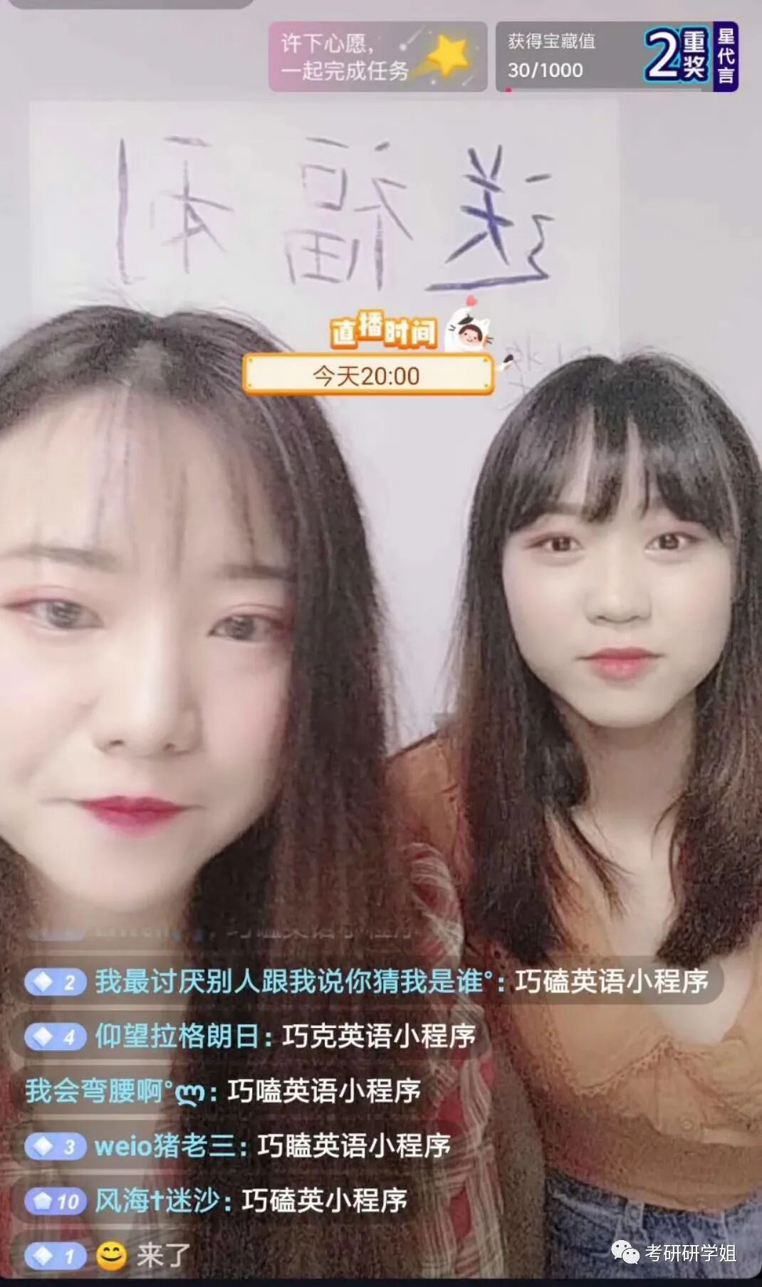 你码了吗，中国研究生招生信息网(研招网忘记密码怎么办)