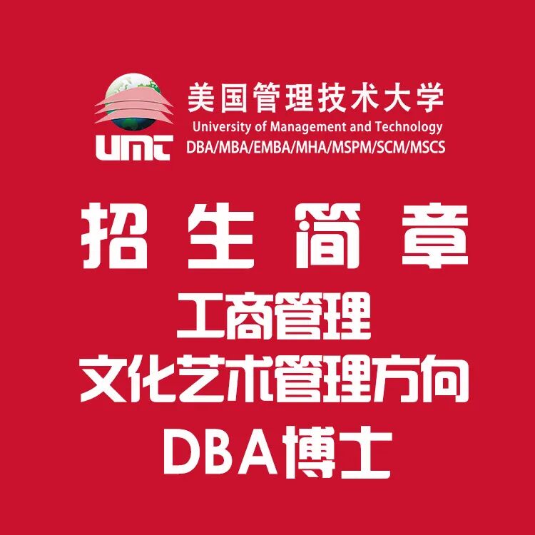 上海有哪些消毒中心活动回顾 ｜ 探秘医疗消毒“心脏”：UMT师生参访上海瑞埔医疗消毒供应中心_https://www.jmylbn.com_新闻资讯_第50张