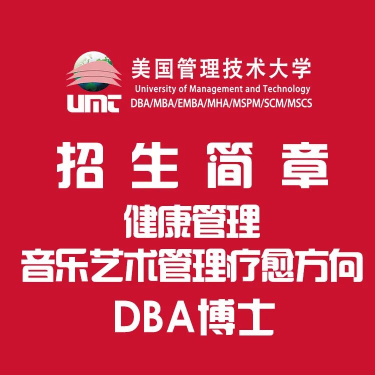 上海有哪些消毒中心活动回顾 ｜ 探秘医疗消毒“心脏”：UMT师生参访上海瑞埔医疗消毒供应中心_https://www.jmylbn.com_新闻资讯_第52张