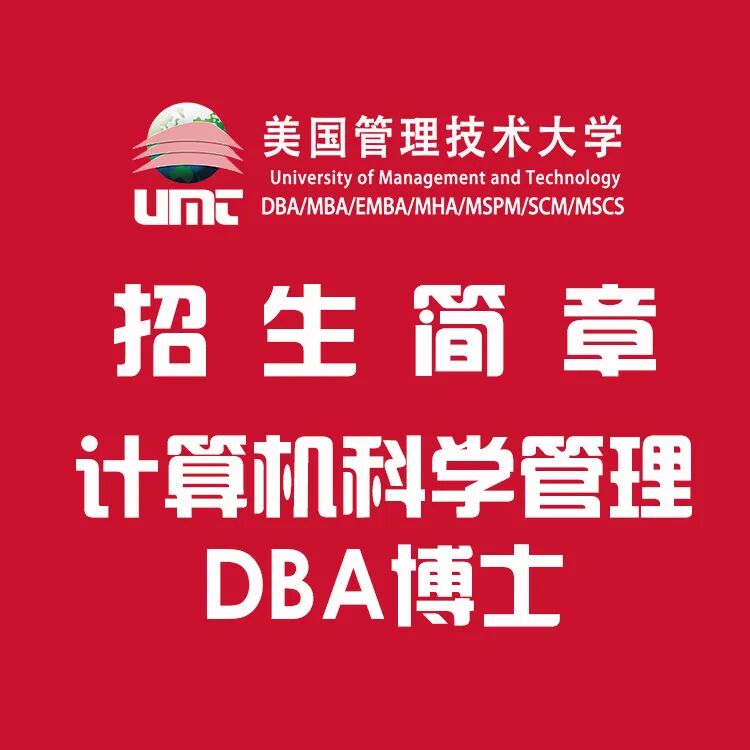 上海有哪些消毒中心活动回顾 ｜ 探秘医疗消毒“心脏”：UMT师生参访上海瑞埔医疗消毒供应中心_https://www.jmylbn.com_新闻资讯_第48张