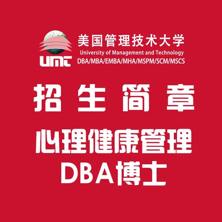 上海有哪些消毒中心活动回顾 ｜ 探秘医疗消毒“心脏”：UMT师生参访上海瑞埔医疗消毒供应中心_https://www.jmylbn.com_新闻资讯_第46张