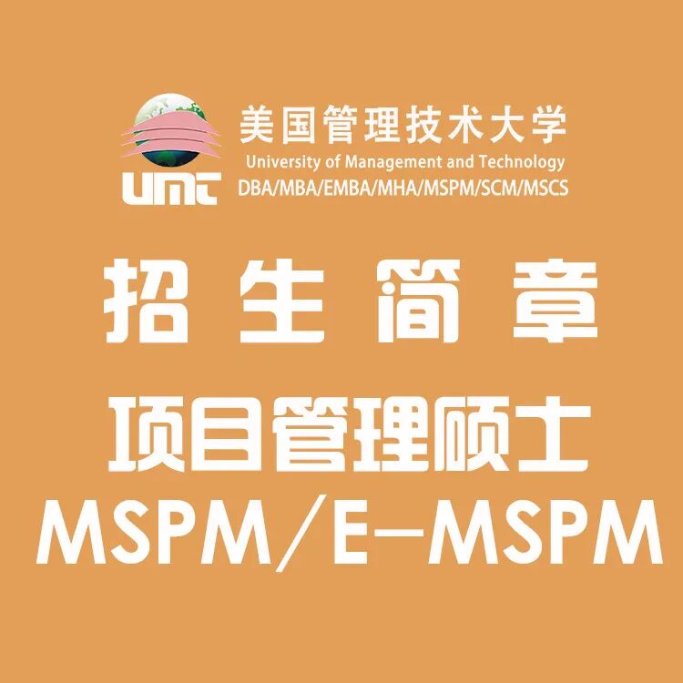 上海有哪些消毒中心活动回顾 ｜ 探秘医疗消毒“心脏”：UMT师生参访上海瑞埔医疗消毒供应中心_https://www.jmylbn.com_新闻资讯_第43张