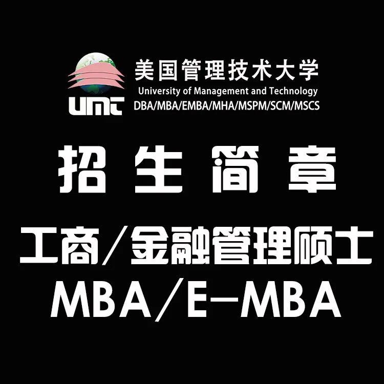 上海有哪些消毒中心活动回顾 ｜ 探秘医疗消毒“心脏”：UMT师生参访上海瑞埔医疗消毒供应中心_https://www.jmylbn.com_新闻资讯_第39张