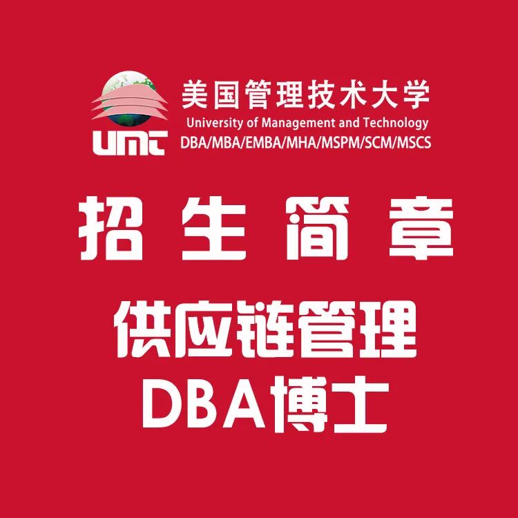 上海有哪些消毒中心活动回顾 ｜ 探秘医疗消毒“心脏”：UMT师生参访上海瑞埔医疗消毒供应中心_https://www.jmylbn.com_新闻资讯_第44张