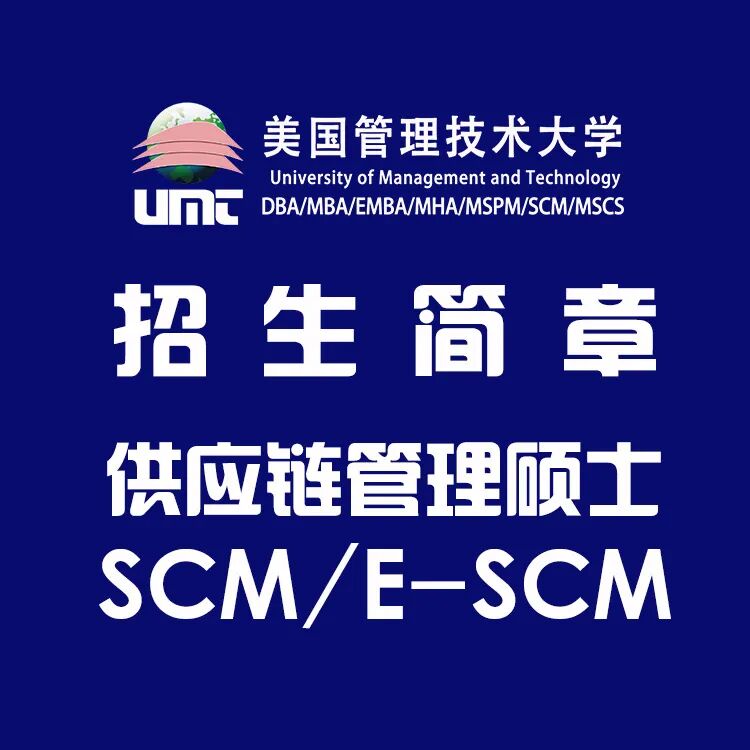 上海有哪些消毒中心活动回顾 ｜ 探秘医疗消毒“心脏”：UMT师生参访上海瑞埔医疗消毒供应中心_https://www.jmylbn.com_新闻资讯_第45张