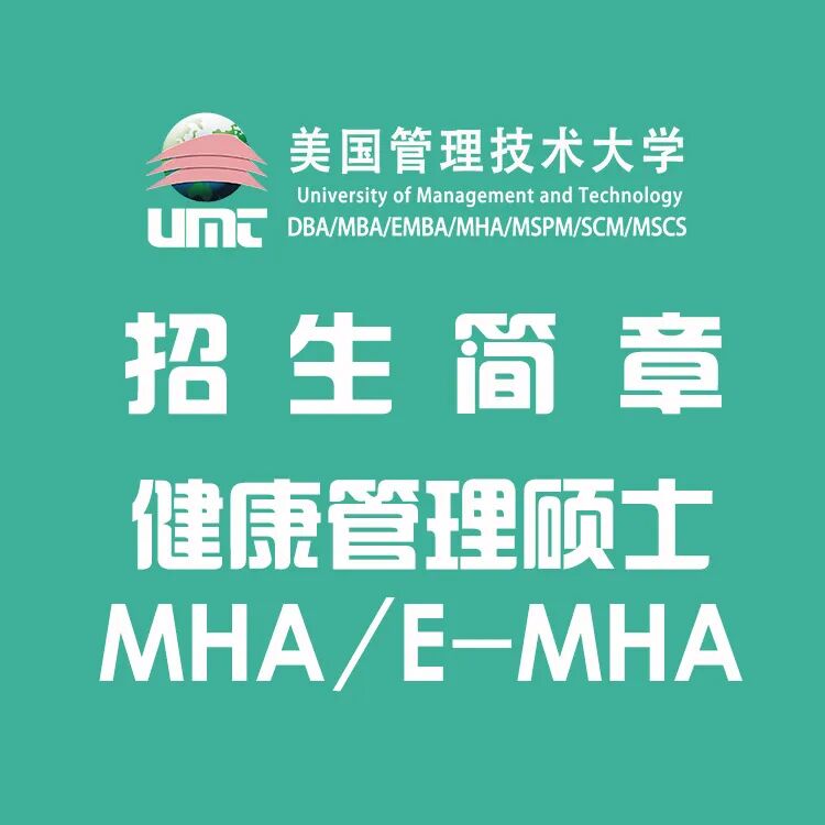 上海有哪些消毒中心活动回顾 ｜ 探秘医疗消毒“心脏”：UMT师生参访上海瑞埔医疗消毒供应中心_https://www.jmylbn.com_新闻资讯_第41张