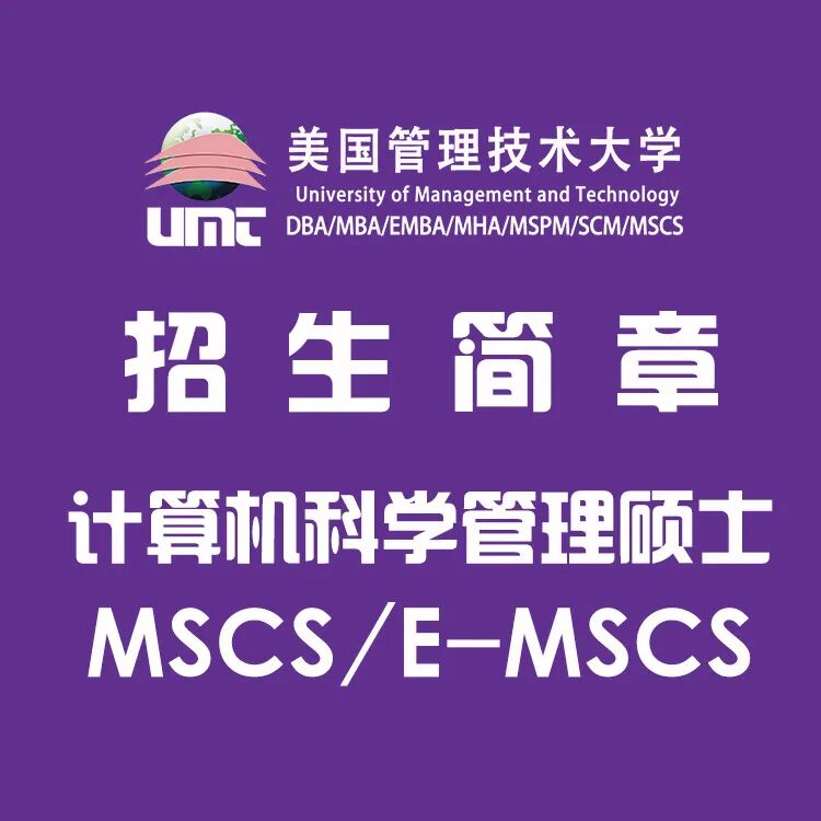 上海有哪些消毒中心活动回顾 ｜ 探秘医疗消毒“心脏”：UMT师生参访上海瑞埔医疗消毒供应中心_https://www.jmylbn.com_新闻资讯_第49张