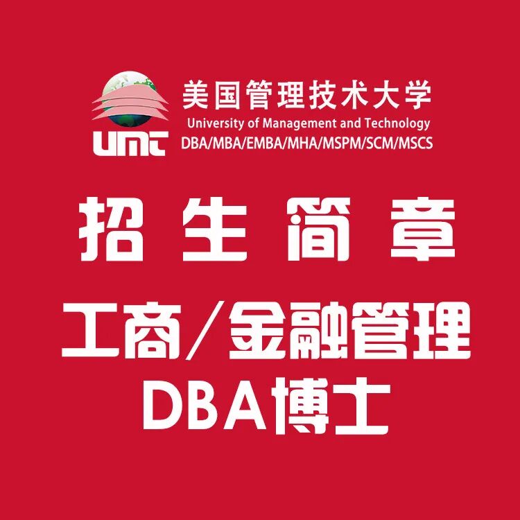 上海有哪些消毒中心活动回顾 ｜ 探秘医疗消毒“心脏”：UMT师生参访上海瑞埔医疗消毒供应中心_https://www.jmylbn.com_新闻资讯_第38张