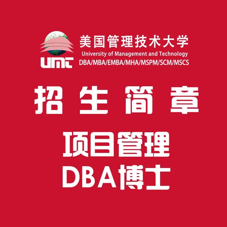 上海有哪些消毒中心活动回顾 ｜ 探秘医疗消毒“心脏”：UMT师生参访上海瑞埔医疗消毒供应中心_https://www.jmylbn.com_新闻资讯_第42张