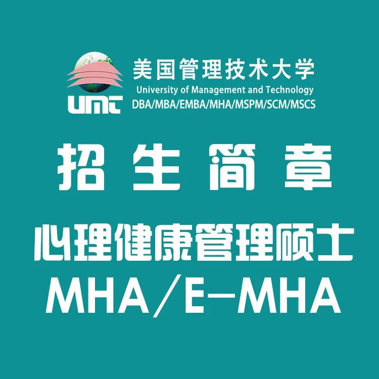 上海有哪些消毒中心活动回顾 ｜ 探秘医疗消毒“心脏”：UMT师生参访上海瑞埔医疗消毒供应中心_https://www.jmylbn.com_新闻资讯_第47张