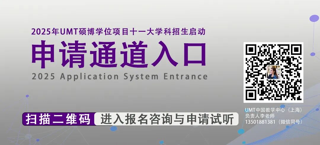 上海有哪些消毒中心活动回顾 ｜ 探秘医疗消毒“心脏”：UMT师生参访上海瑞埔医疗消毒供应中心_https://www.jmylbn.com_新闻资讯_第36张