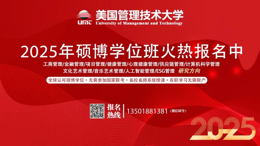 上海有哪些消毒中心活动回顾 ｜ 探秘医疗消毒“心脏”：UMT师生参访上海瑞埔医疗消毒供应中心_https://www.jmylbn.com_新闻资讯_第20张