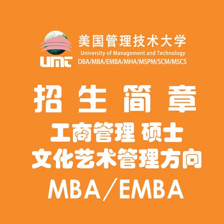 上海有哪些消毒中心活动回顾 ｜ 探秘医疗消毒“心脏”：UMT师生参访上海瑞埔医疗消毒供应中心_https://www.jmylbn.com_新闻资讯_第51张