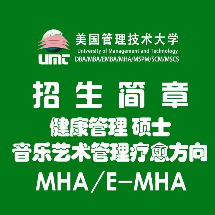 上海有哪些消毒中心活动回顾 ｜ 探秘医疗消毒“心脏”：UMT师生参访上海瑞埔医疗消毒供应中心_https://www.jmylbn.com_新闻资讯_第53张