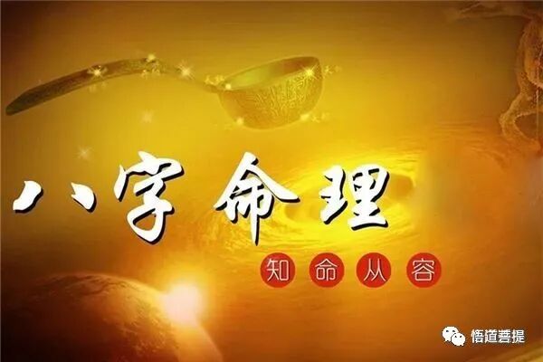 八字太阳_用真太阳时八字就变了_八字算命太阳时