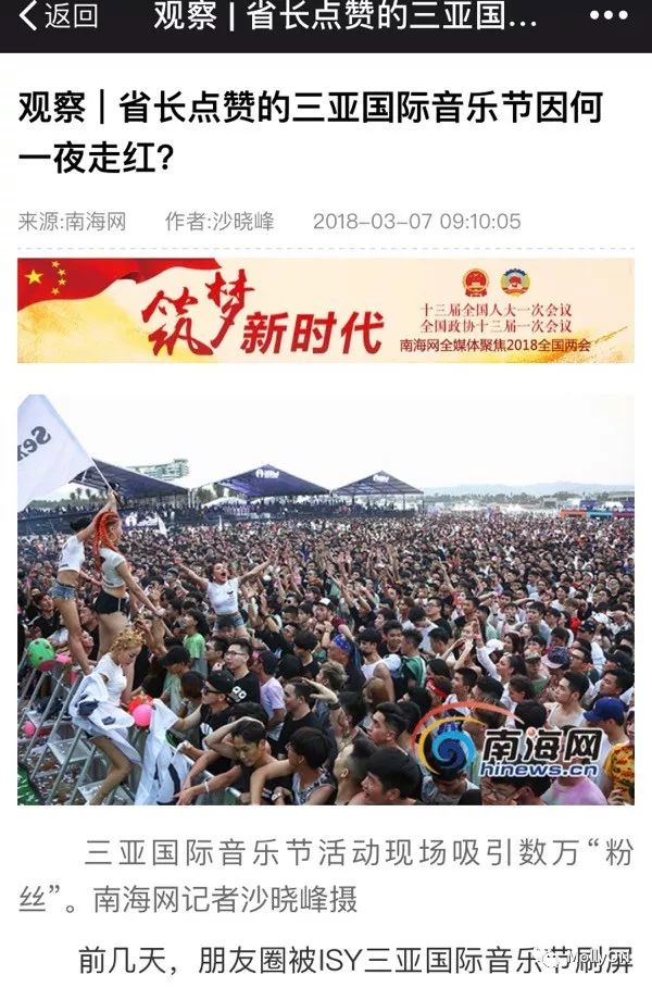 Isy 烟花璀璨灯红酒绿 走心不要选错场地 自由微信 Freewechat