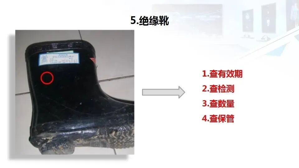 弱电工程人员都要学会的——安全用电基本知识(图35)