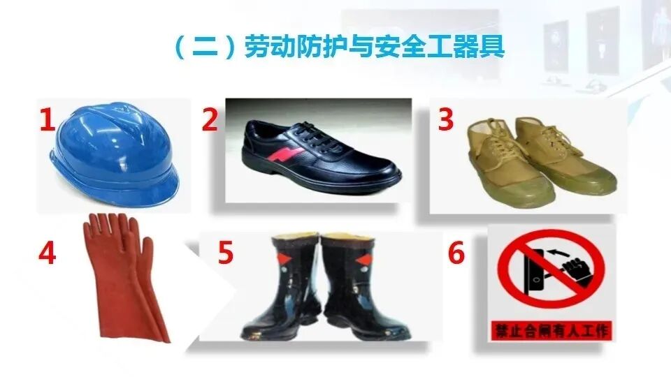 弱电工程人员都要学会的——安全用电基本知识(图28)