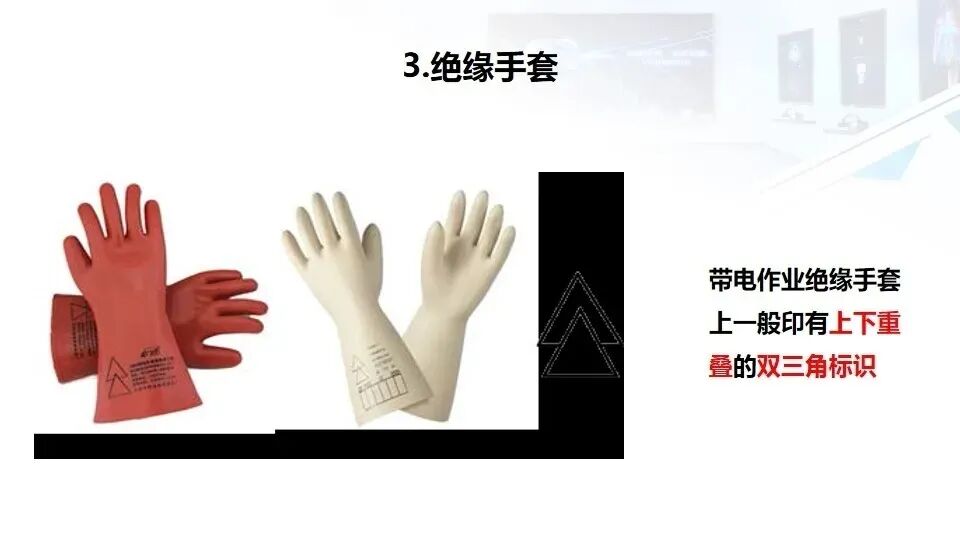 弱电工程人员都要学会的——安全用电基本知识(图31)