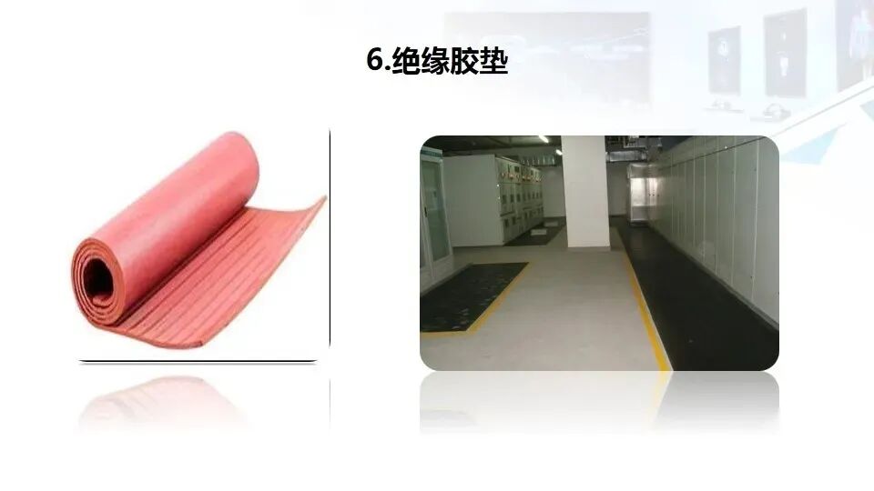 弱电工程人员都要学会的——安全用电基本知识(图42)