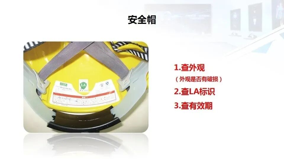 弱电工程人员都要学会的——安全用电基本知识(图36)