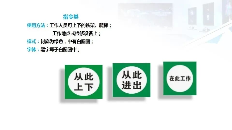弱电工程人员都要学会的——安全用电基本知识(图51)