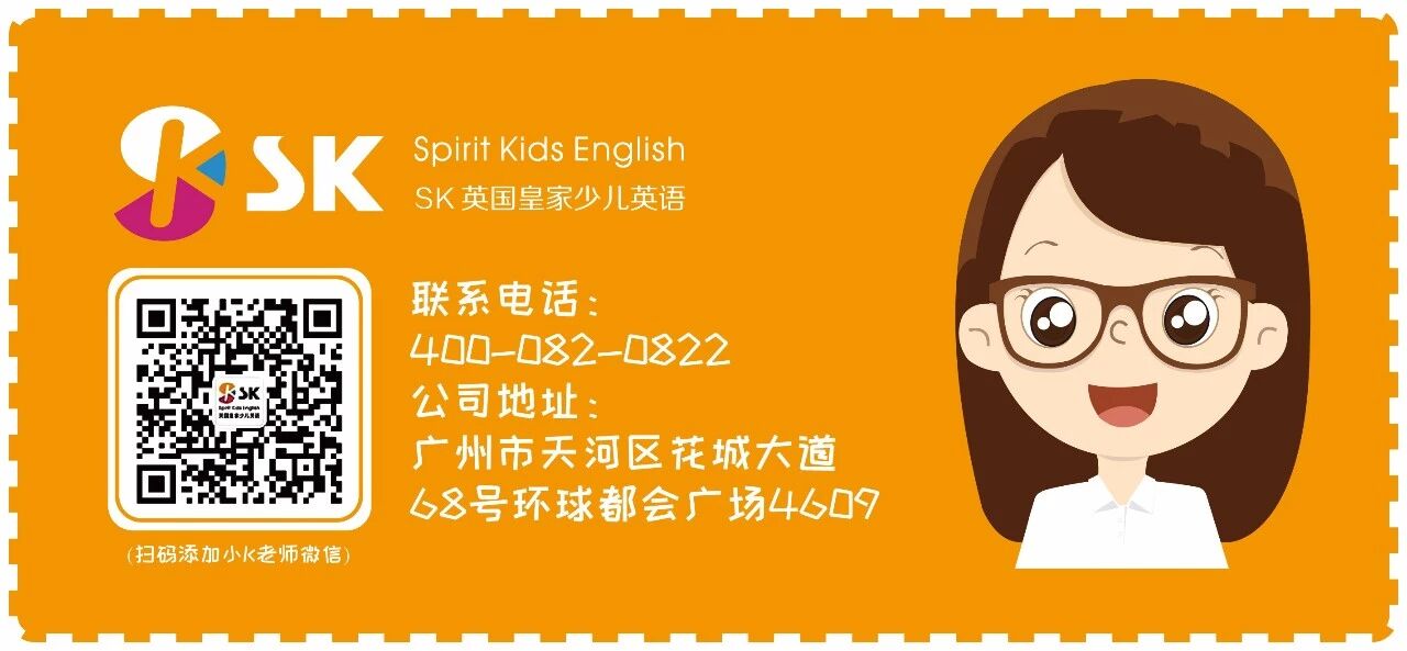 SKEnglishBite|用英文表达“母猪会上树”该怎么说？