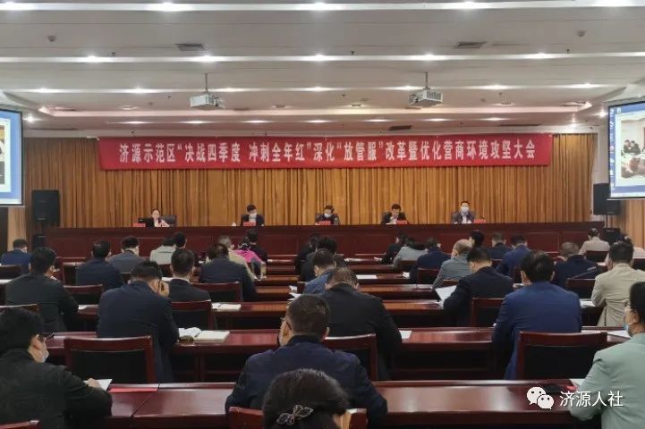 打造优质营商环境措施_优质营商环境建设经验_优质营商环境