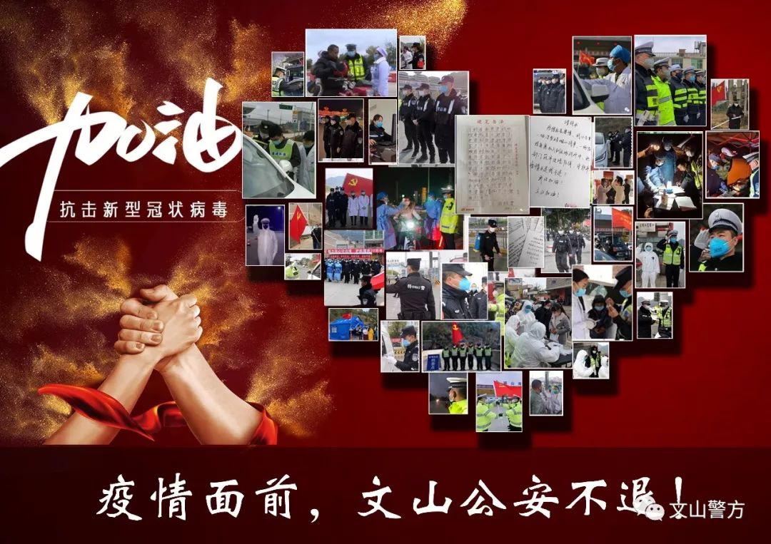 砚山新闻交通事故软件