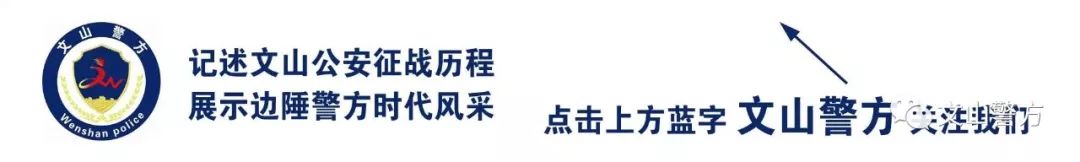砚山新闻交通事故软件