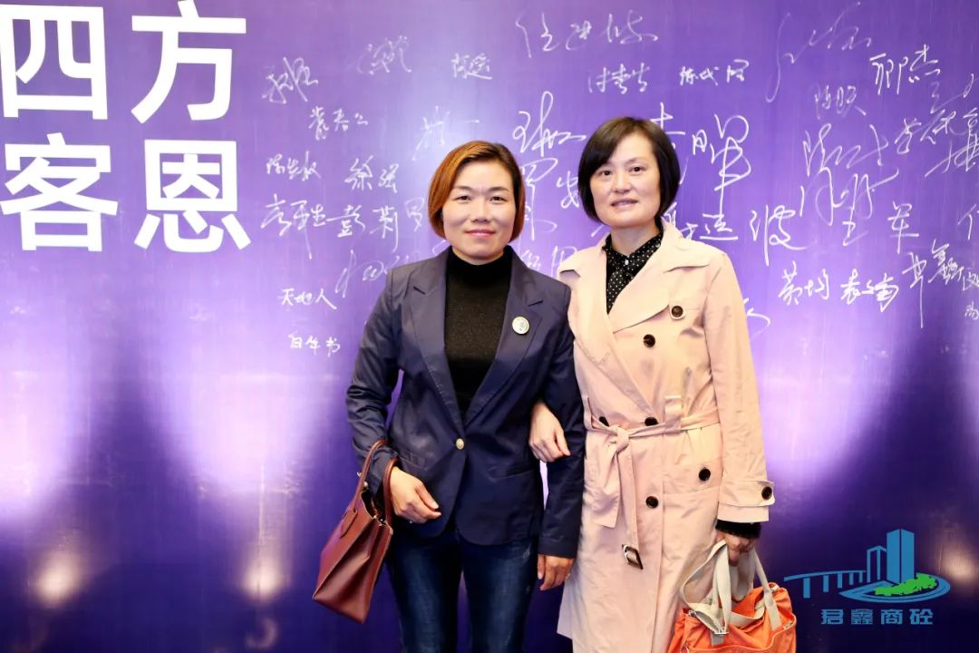 君子敬四方 鑫意感客恩
